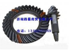 81351010500,盆角齿,济南汇德卡汽车零部件有限公司