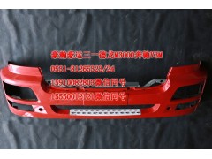 AZ9525930054,保险杠总成,济南隆旭汽车配件有限公司
