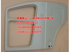 AZ1651210002,车门壳,济南隆旭汽车配件有限公司