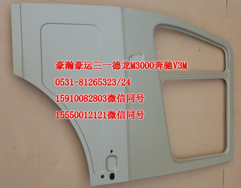 AZ1651210001,左车门壳,济南隆旭汽车配件有限公司