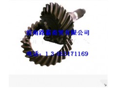990.14.32.0152,中桥从动锥齿轮,济南汇德卡汽车零部件有限公司