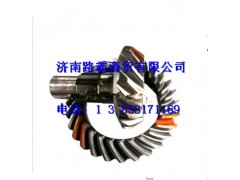 990.14.32.0151,中桥从动锥齿轮,济南汇德卡汽车零部件有限公司