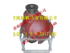 713200136,主减速器总成,济南汇德卡汽车零部件有限公司