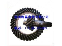 DZ9114420659,斯太尔主动锥齿轮,济南汇德卡汽车零部件有限公司