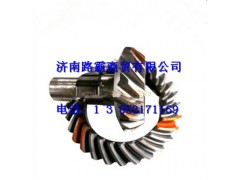 DZ9114420658,斯太尔主动锥齿轮,济南汇德卡汽车零部件有限公司