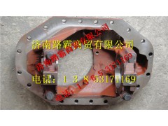 9114320970,主减壳,济南汇德卡汽车零部件有限公司
