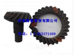 DZ9112320973B,盆角齿,济南汇德卡汽车零部件有限公司