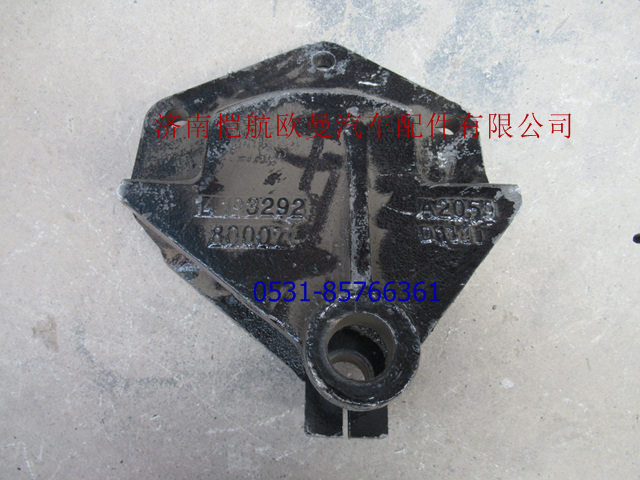 1419329280002,左前簧前支架一桥,济南恺航欧曼汽车配件有限公司