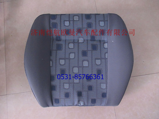 H0681012003A0,主座椅垫新款,济南恺航欧曼汽车配件有限公司