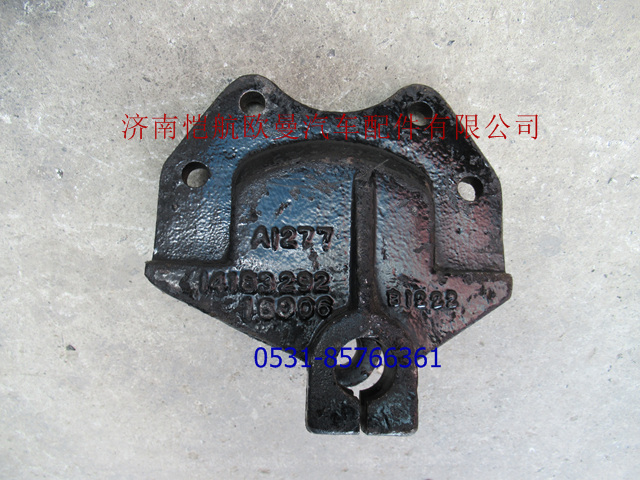 1418329216006,前簧后支架左ETX,济南恺航欧曼汽车配件有限公司
