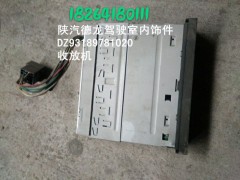 DZ93189781020,收放机,济南百思特驾驶室车身焊接厂