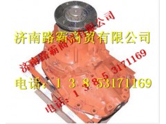 9114320489,后桥中断,济南汇德卡汽车零部件有限公司