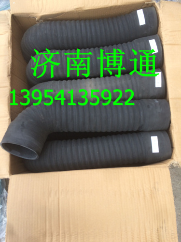 WG9125190802 金王子进气胶管,WG9125190802 金王子进气胶管,济南博通重汽备件库