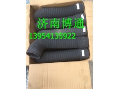 WG9125190802 金王子进气胶管,WG9125190802 金王子进气胶管,济南博通重汽备件库