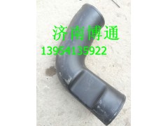 WG9725191370 空滤器出气管,WG9725191370 空滤器出气管,济南博通重汽备件库