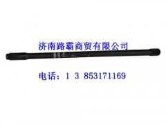 DZ9112340222,车桥半轴,济南汇德卡汽车零部件有限公司