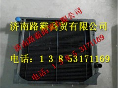 841130101,水冷散热器,济南汇德卡汽车零部件有限公司
