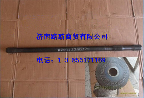DZ9112340776,MAN桥半轴,济南汇德卡汽车零部件有限公司