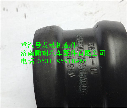 200V98182-0092,中国重汽MC11发动机插接管,济南鹏翔汽车配件有限公司