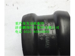 200V98182-0092,中国重汽MC11发动机插接管,济南鹏翔汽车配件有限公司