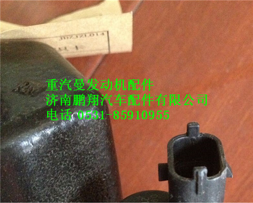 200V11103-0002,重汽MC07发动机高压油泵计量单元,济南鹏翔汽车配件有限公司