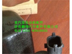 200V11103-0002,重汽MC07发动机高压油泵计量单元,济南鹏翔汽车配件有限公司