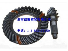 DZ9114320925,485桥盆角齿,济南汇德卡汽车零部件有限公司