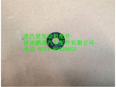 080V90710-0275,重汽曼MC07垫片,济南鹏翔汽车配件有限公司