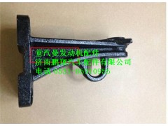 080V19210-0130,重汽曼MC07发动机前端进气侧支架,济南鹏翔汽车配件有限公司