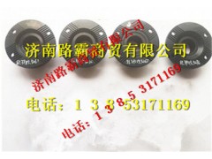 81391155076,凸缘总成,济南汇德卡汽车零部件有限公司
