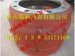 81772001,后制动鼓,济南汇德卡汽车零部件有限公司