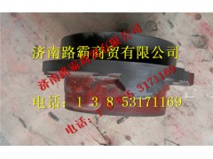 81356010030,轴承座,济南汇德卡汽车零部件有限公司