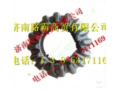 5650DT,后半轴齿轮,济南汇德卡汽车零部件有限公司