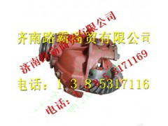 5650DT,后桥减速器总成,济南汇德卡汽车零部件有限公司