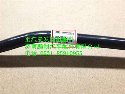 081V12304-5942,重汽曼MC07机滤进油管,济南鹏翔汽车配件有限公司