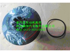 080V05504-6096,重汽曼MC07机油滤芯,济南鹏翔汽车配件有限公司