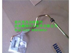 080V06303-5680,重汽曼MC07空压机水管,济南鹏翔汽车配件有限公司