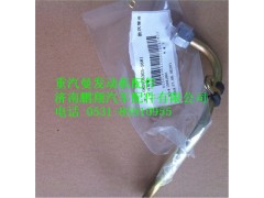 080V06303-5681,重汽曼MC07冷却管,济南鹏翔汽车配件有限公司