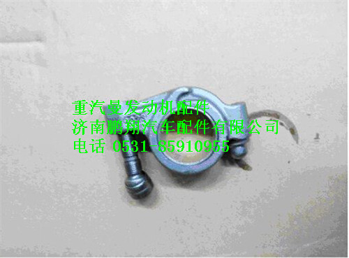 080V04200-6023,重汽曼MC07排气门摇臂,济南鹏翔汽车配件有限公司