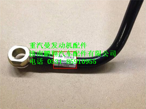 081V12305-5304,重汽曼MC07喷油器回油管,济南鹏翔汽车配件有限公司