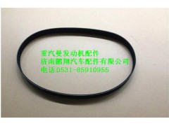 080V96820-0243,重汽曼MC07皮带,济南鹏翔汽车配件有限公司