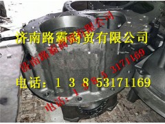 201KFH241,中桥主减总成,济南汇德卡汽车零部件有限公司