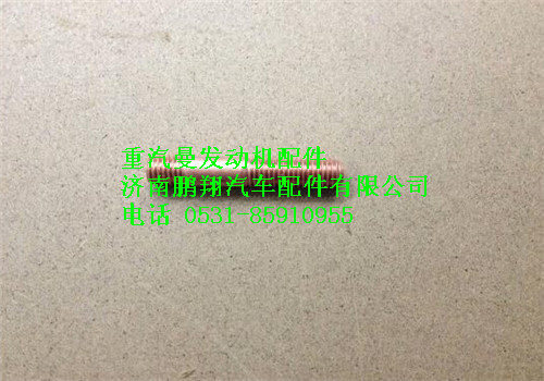 080V90210-0012,重汽曼MC07双头螺栓,济南鹏翔汽车配件有限公司