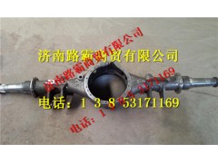 ,自卸后桥壳,济南汇德卡汽车零部件有限公司