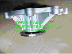 重汽曼MC07水泵,080V06500-6700,济南鹏翔汽车配件有限公司