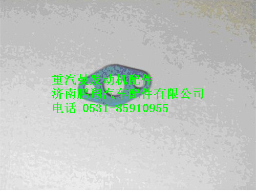 080V96601-0577,重汽曼MC07增压器进油管垫片,济南鹏翔汽车配件有限公司