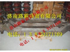 81450000,前轴,济南汇德卡汽车零部件有限公司