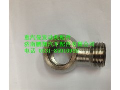 200V98103-0037,重汽曼MC11发动机环形接头,济南鹏翔汽车配件有限公司