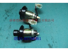 1B2497800001,点烟器,济南恺航欧曼汽车配件有限公司