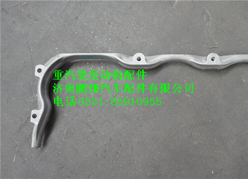 200V05840-0126,重汽曼MC11发动机油底壳托块,济南鹏翔汽车配件有限公司